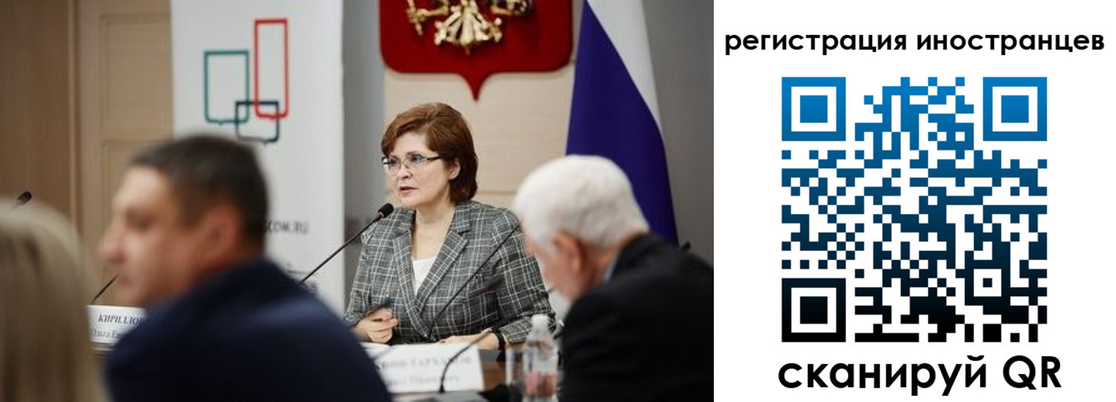 прописка штамп в Ревде