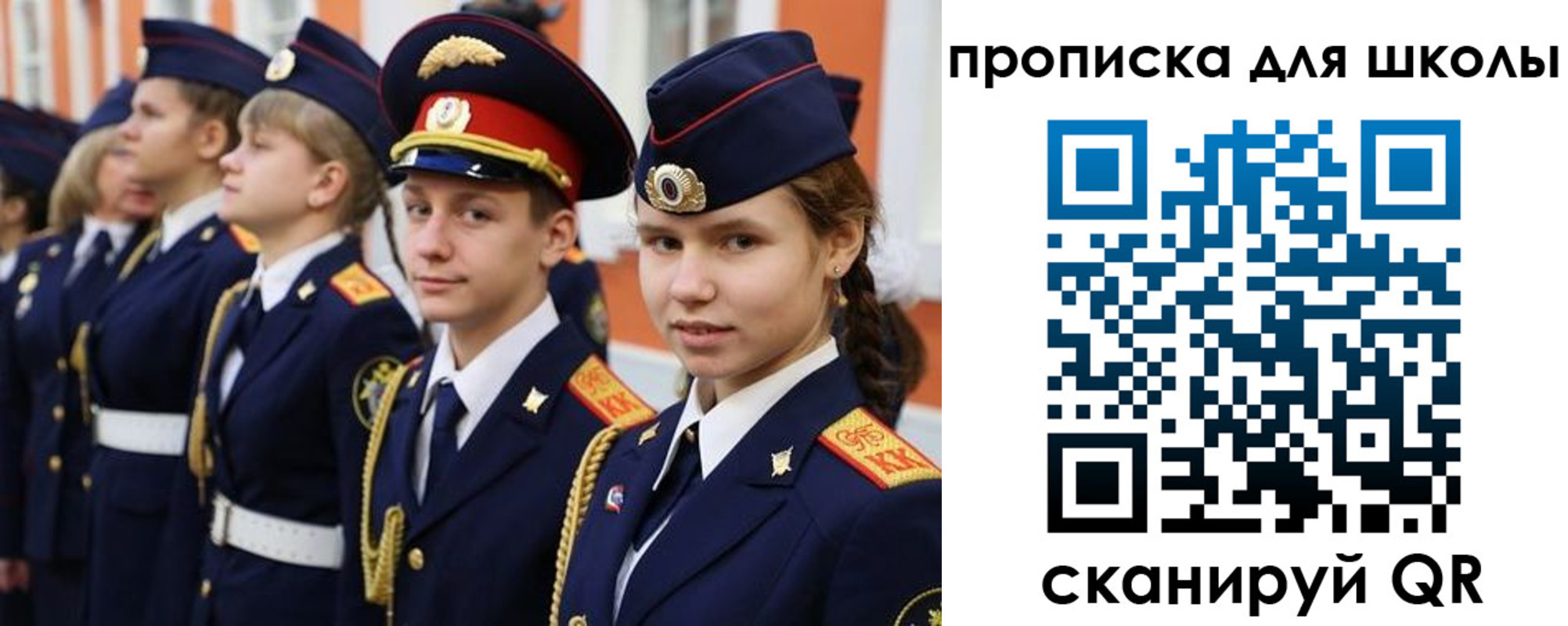прописка гарантия в Ревде